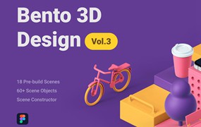 18个着陆页网站作品集演示文稿预构建可拖放3D样机场景创建器Bento 3D Design Vol.3