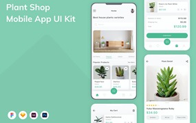 植物商店App应用程序UI工具包素材 Plant Shop Mobile App UI Kit