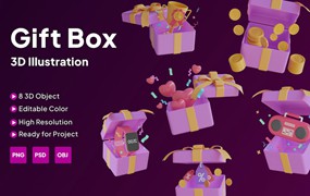 3D礼盒图标 3D Gift Box