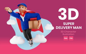 超级送货员3D角色插画素材 Super Delivery Man 3D Character Illustration