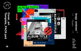 15个完全可定制艺术感的专辑封面PSD模板 Cover Art Template Pack Bundle