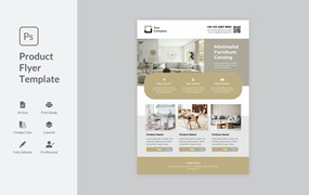 室内家具产品广告海报模板下载 Interior Furniture Flyer
