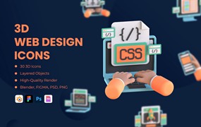 3D网页设计图标 3D Web Design Icons
