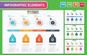 日程表信息图表设计素材 Timeline Infographic Design