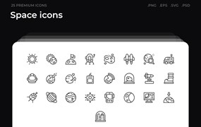 25枚太空主题简约线条矢量图标 Space icons