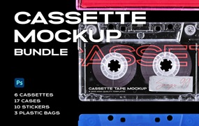 高级潮流复古盒式磁带样机捆绑塑料PSD样机模板 Cassette Tape Mockup Bundle Plastic