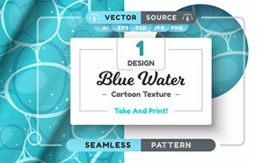 蓝色水泡无缝图案 Blue Water Seamless Pattern