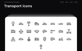 25枚交通工具主题简约线条矢量图标 Transport icons