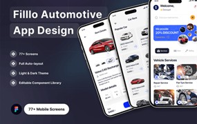 汽车业务平台应用程序iOS UI套件