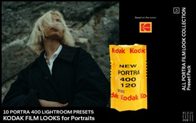 10款柯达人像胶卷真实模拟后期一键真实胶卷效果LR预设 KijijiHub Kodak Film Looks for Portraits