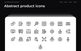 25枚抽象产品主题简约线条矢量图标 Abstract product icons