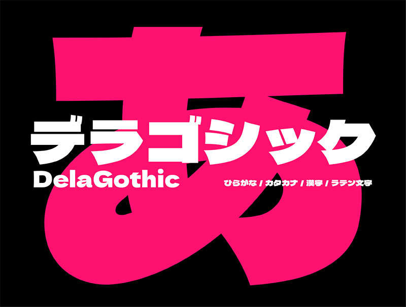 Dela Gothic One德拉黑体，免费可商用 设计素材 第1张