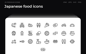 25枚日本食品主题简约线条矢量图标 Japanese food icons