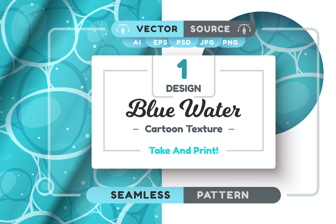 蓝色水泡无缝图案 Blue Water Seamless Pattern 图片素材 第1张