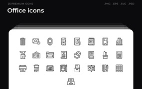 25枚办公主题简约线条矢量图标 Office icons