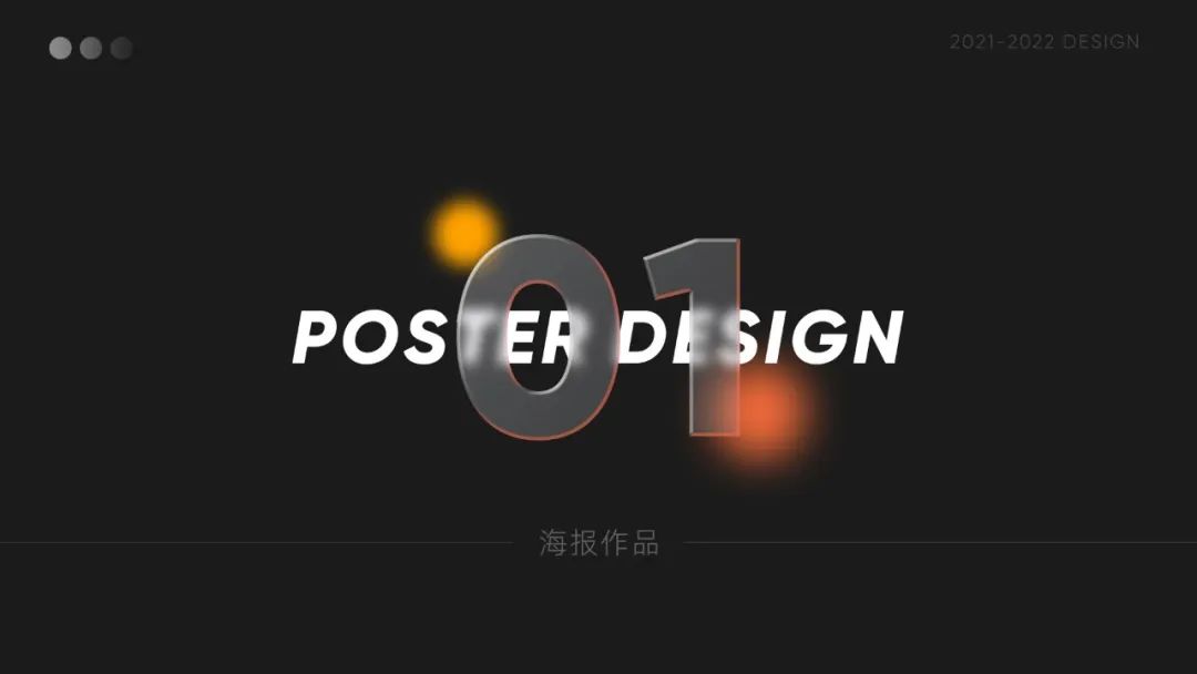设计资源-2023最新整套作品集PSD模板合集 设计素材 第9张