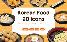 韩国食品3D图标插画