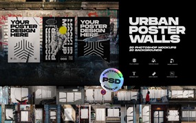 Flyerwrk 潮流4K城市竖屏海报墙模型PSD海报样机模板 Urban Poster Wall Mockups