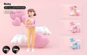 爱心母婴3D插画psd素材 Pack Mother and Baby