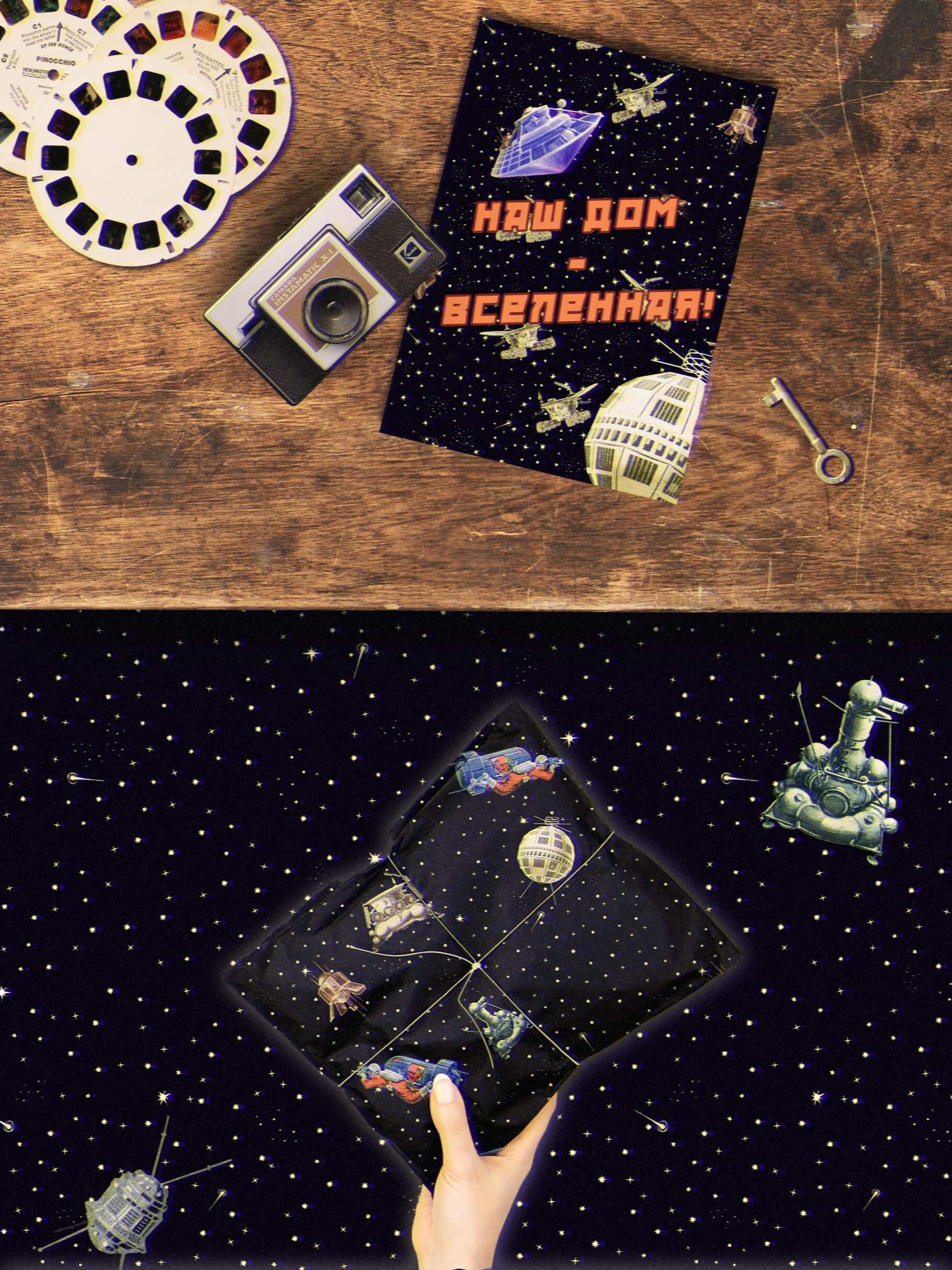 苏联启发复古宇航员太空外星UFO衣服杯子贴纸徽章海报图形元素JPG&PNG素材&Pat图案样式 图片素材 第4张
