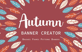秋季Banner背景图案框架素材
