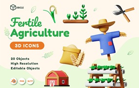 农业农场元素3D图标 Cubicle – Agriculture 3D Icons