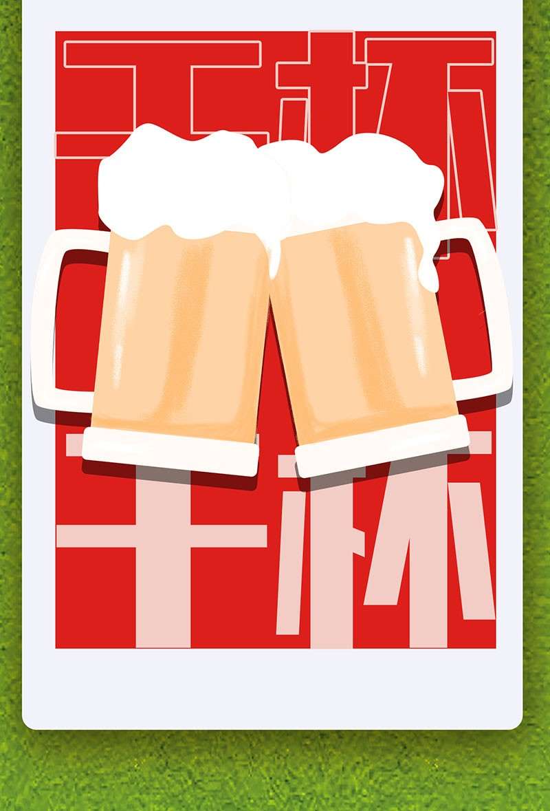 3款世界杯海报中文字体 设计素材 第14张