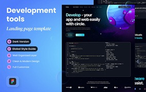 技术开发网站着陆页设计模板 Circle – Development Landing Page