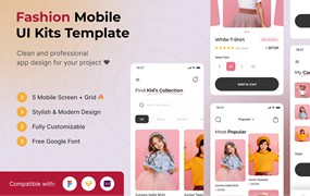时尚服装App移动应用UI套件模板 Fashion Mobile App UI Kits Template