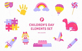 小粉红儿童节元素插画套装 Pinky children’s day elements set