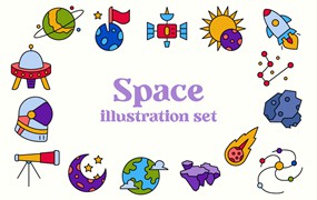 星际太空元素插画集 Space Illustration Set