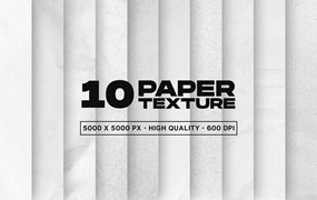 10个高分辨率纸张纹理 10 Paper Textures