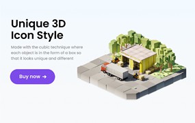 仓库建筑3D插画