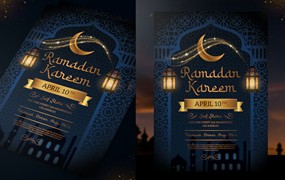 斋月活动宣传单设计 Ramadan Flyer