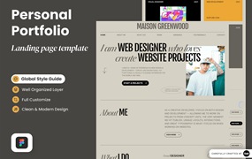 个人作品集网站着陆页设计模板 Maison Greenwood – Personal Portfolio Landing Page