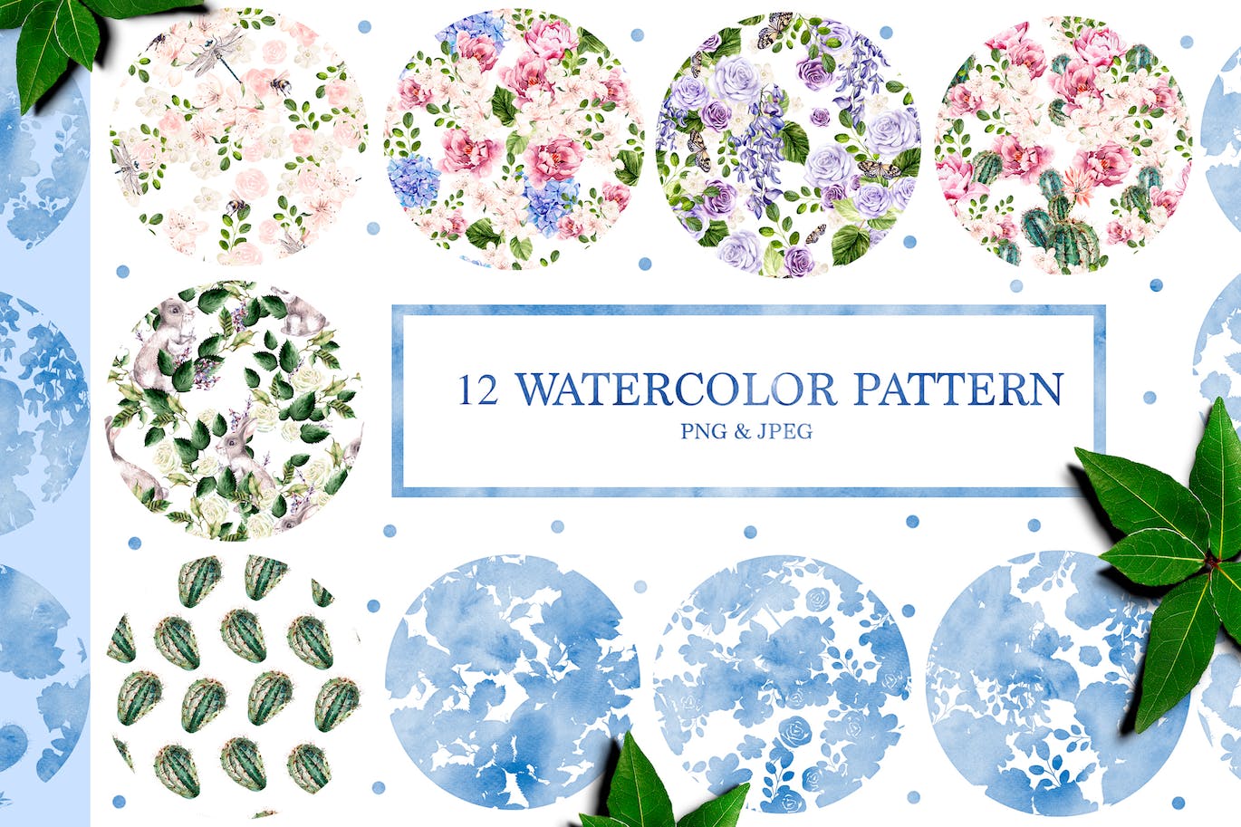 12个水彩花朵图案素材 12 Watercolor Patterns 图片素材 第1张