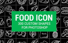 300个食物手绘图标自定义PS形状，csh格式