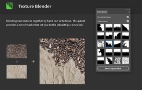纹理混合器PS插件 Texture Blender – Mix Two Textures