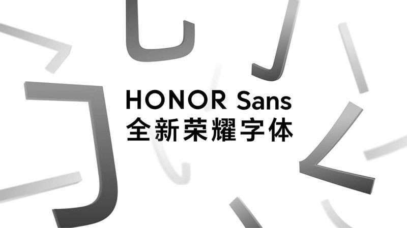 全新荣耀免费可商用字体 HONOR Sans 设计素材 第1张