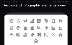 25枚箭头和信息图形元素主题简约线条矢量图标 Arrows and infographic elements icons