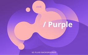 抽象紫色柔和流体圆圈背景 Purple | Soft Fluid Backgrounds