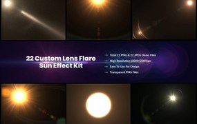 22个自定义镜头太阳光晕效果套件 Sun Effect Kit 22 Custom Lens Flare