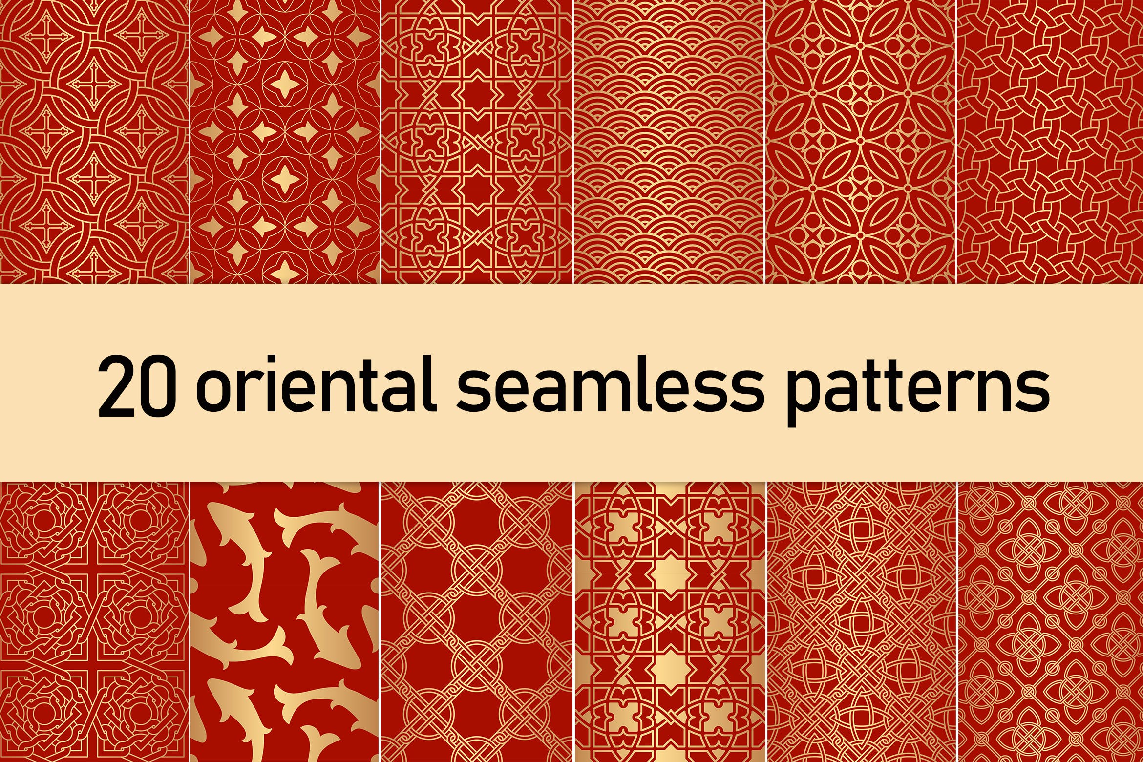 金色东方文化无缝图案素材 Golden Oriental Seamless Patterns 图片素材 第1张