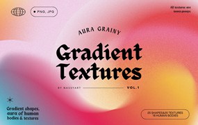 25款复古怀旧光环人影颗粒弥散光渐变抽象艺术背景肌理套装 Aura Gradient Grainy Textures