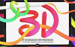 3D效果Procreate笔刷素材 3D Brushes: Procreate
