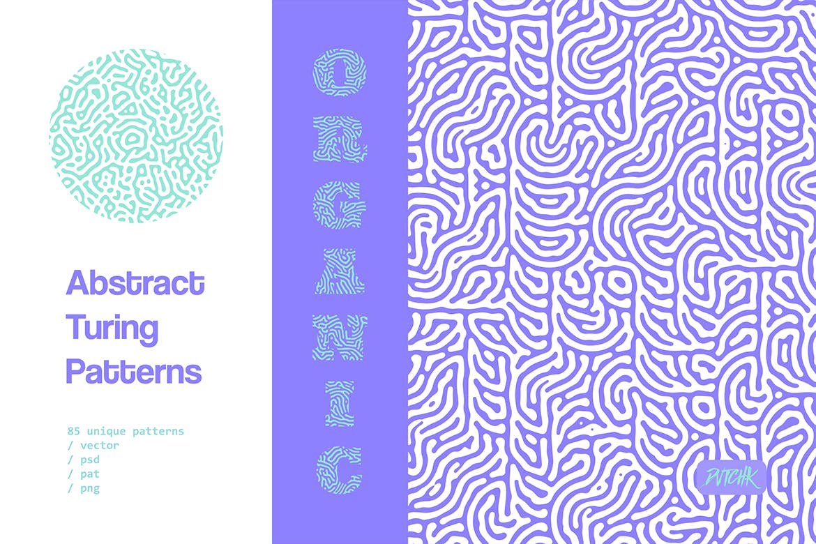 抽象无缝迷宫图案背景 Organic Turing Patterns 图片素材 第4张