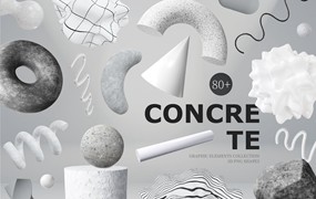 80个野兽派黑白3D几何雕塑粗野摇滚形状设计素材包 Concrete Brutal 3D Shapes graphics
