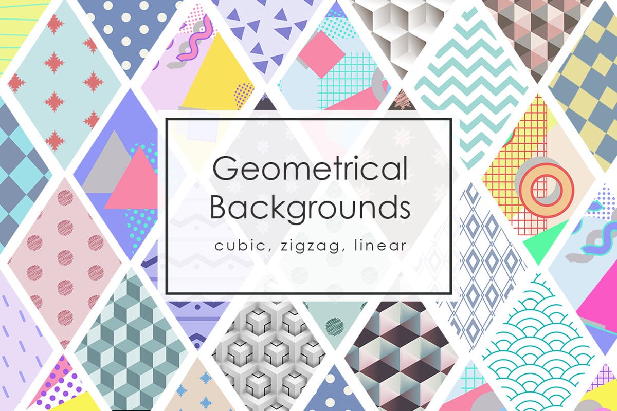 42个几何形状抽象背景 42 Geomertic Backgrounds 图片素材 第1张