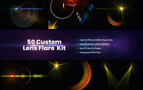 50个自定义镜头光晕和灯光效果套件 50 Custom Lens Flare & Light Effects kit