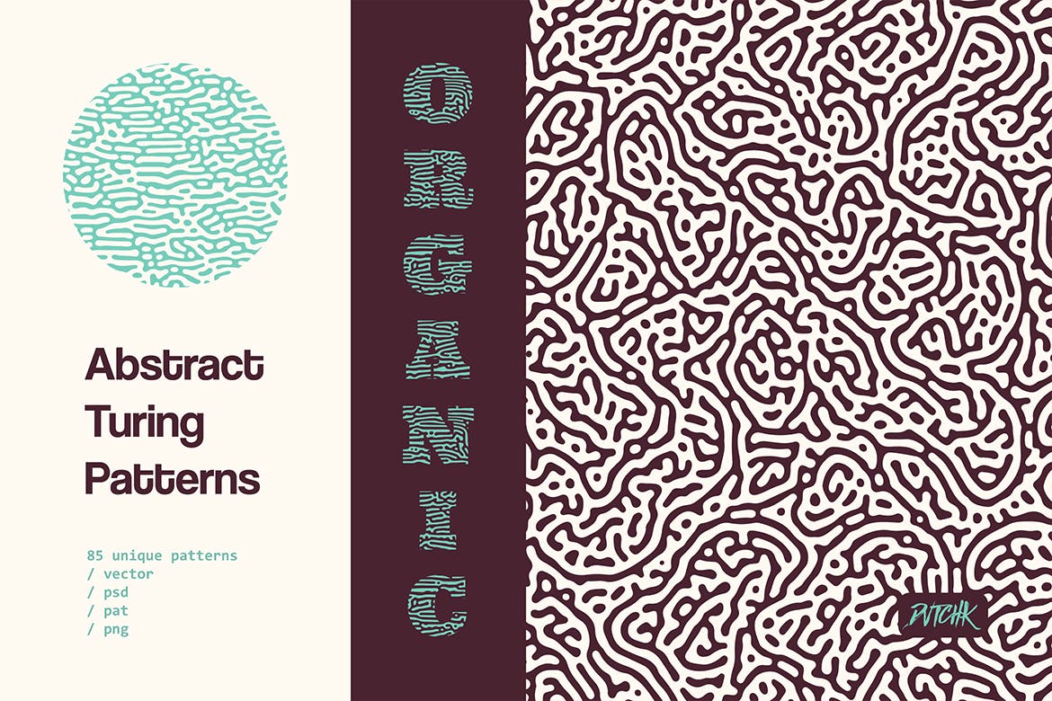 抽象无缝迷宫图案背景 Organic Turing Patterns 图片素材 第7张